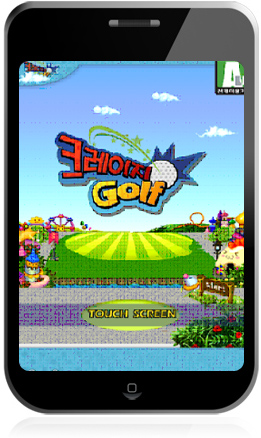 Crazy Golf Game
